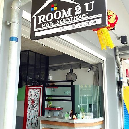 האט יאי Room2U מראה חיצוני תמונה
